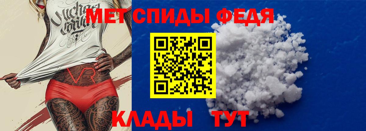 Стрежевой  АМФ Розовый  Вход с VPN 