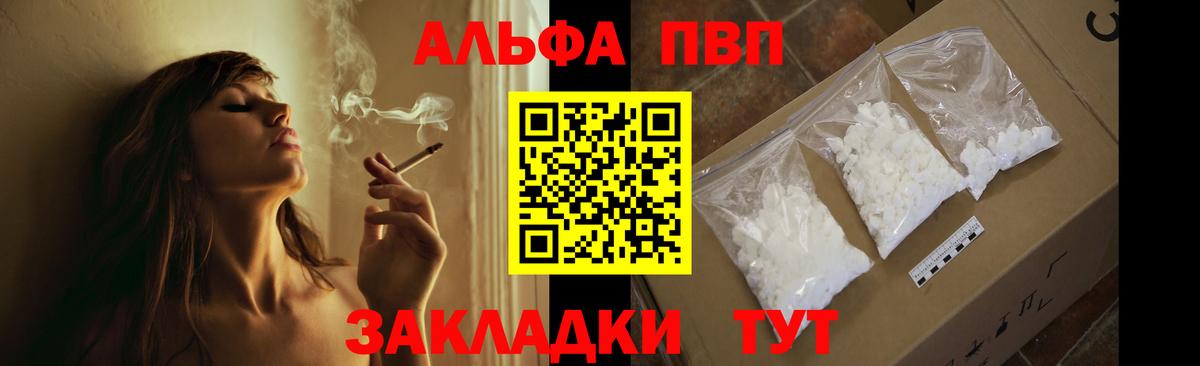 A-PVP СК Стрежевой