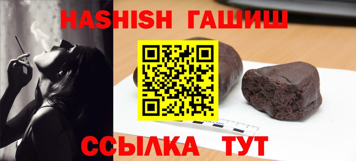 Стрежевой  ГАШ AMNESIA HAZE  Вход с VPN 