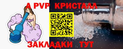 дживик Кимры