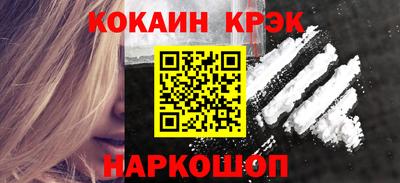 мдма Комсомольск-на-Амуре