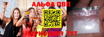 мдма Комсомольск-на-Амуре