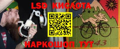 мдма Комсомольск-на-Амуре