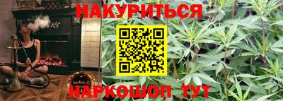 мдма Комсомольск-на-Амуре