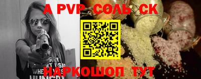мдма Комсомольск-на-Амуре