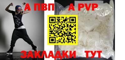 мдма Комсомольск-на-Амуре