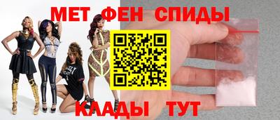 мдма Комсомольск-на-Амуре
