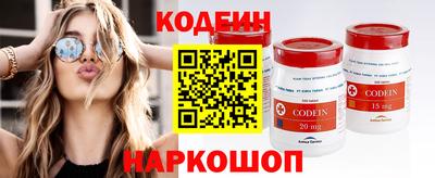 амф Кинель