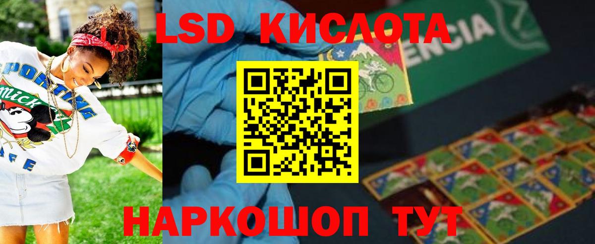 Лсд 25 экстази ecstasy  Вход с VPN  ЛСД экстази ecstasy  Стрежевой 