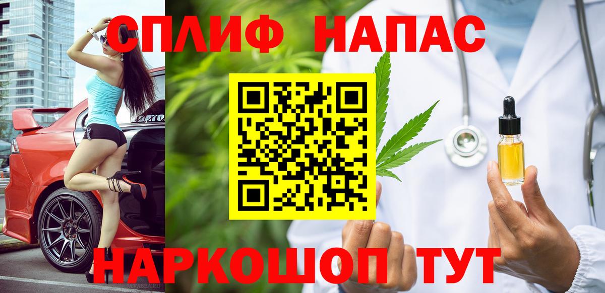 Стрежевой  МАРИХУАНА Bruce Banner  Вход с VPN  Бошки Шишки THC 21%  Конопля SATIVA & INDICA 